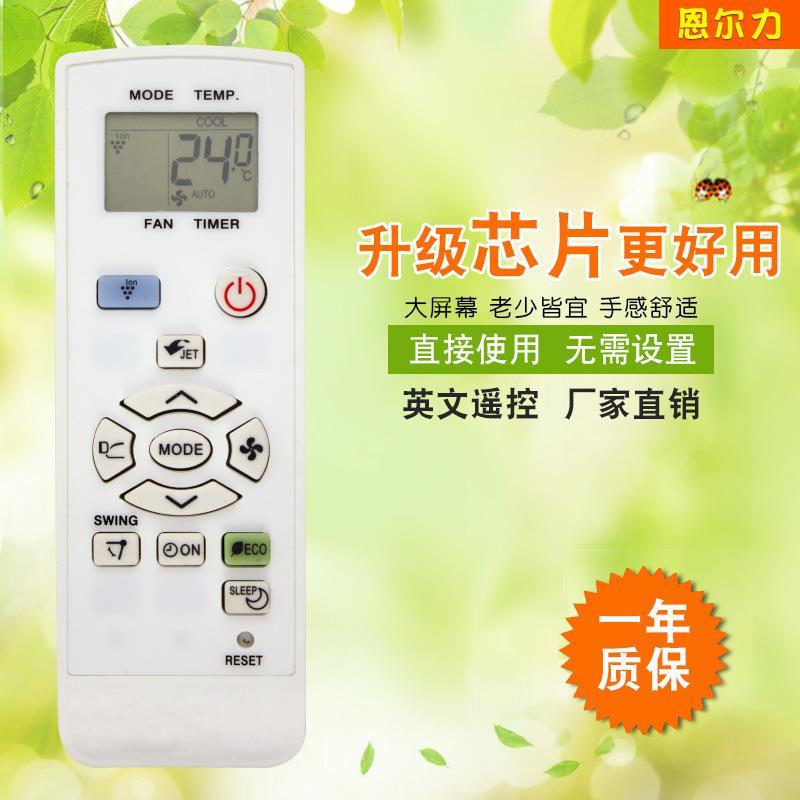 厂家 适用于夏普英文空调遥控器CRMC-A967JBEZ外贸款新款热卖