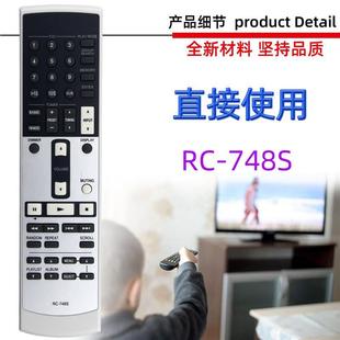 安桥音响接收器遥控器 A955 DX9377 A9755 748S 适用于Onkyo