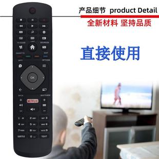英文出口 Netflix 适用于飞利浦液晶电视机遥控器 398GR08BEPH