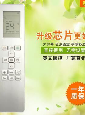 厂家适用于英文空调遥控器RG10A(F2S)/BGEF外贸 跨进现货