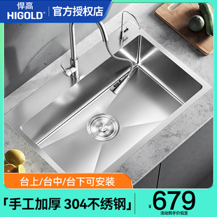 悍高水槽大单槽304不锈钢加厚手工厨房水槽洗菜盆一体盆洗碗槽