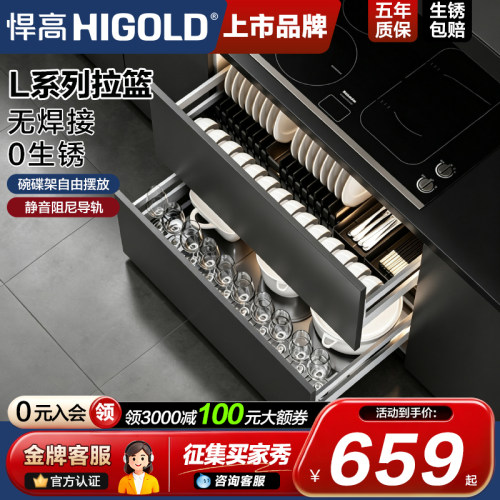【拉篮天花板整改厨房的选择】