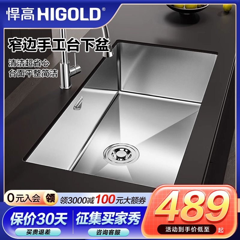 加厚3mm面板，旗舰品质保证