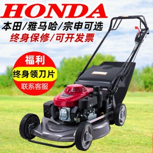汽油割草机本田雅马哈动力草坪修剪机除草机果园手推打草机推草机