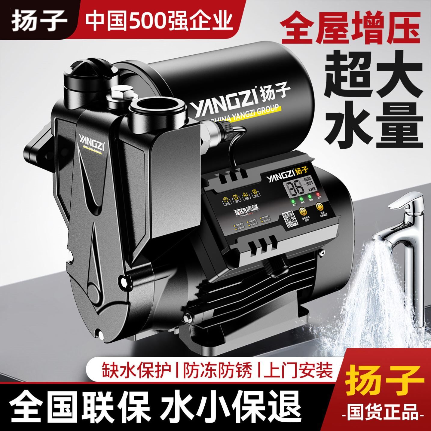 增压泵家用全自动静音自吸泵自来水管道加压泵抽水泵水井增压水泵