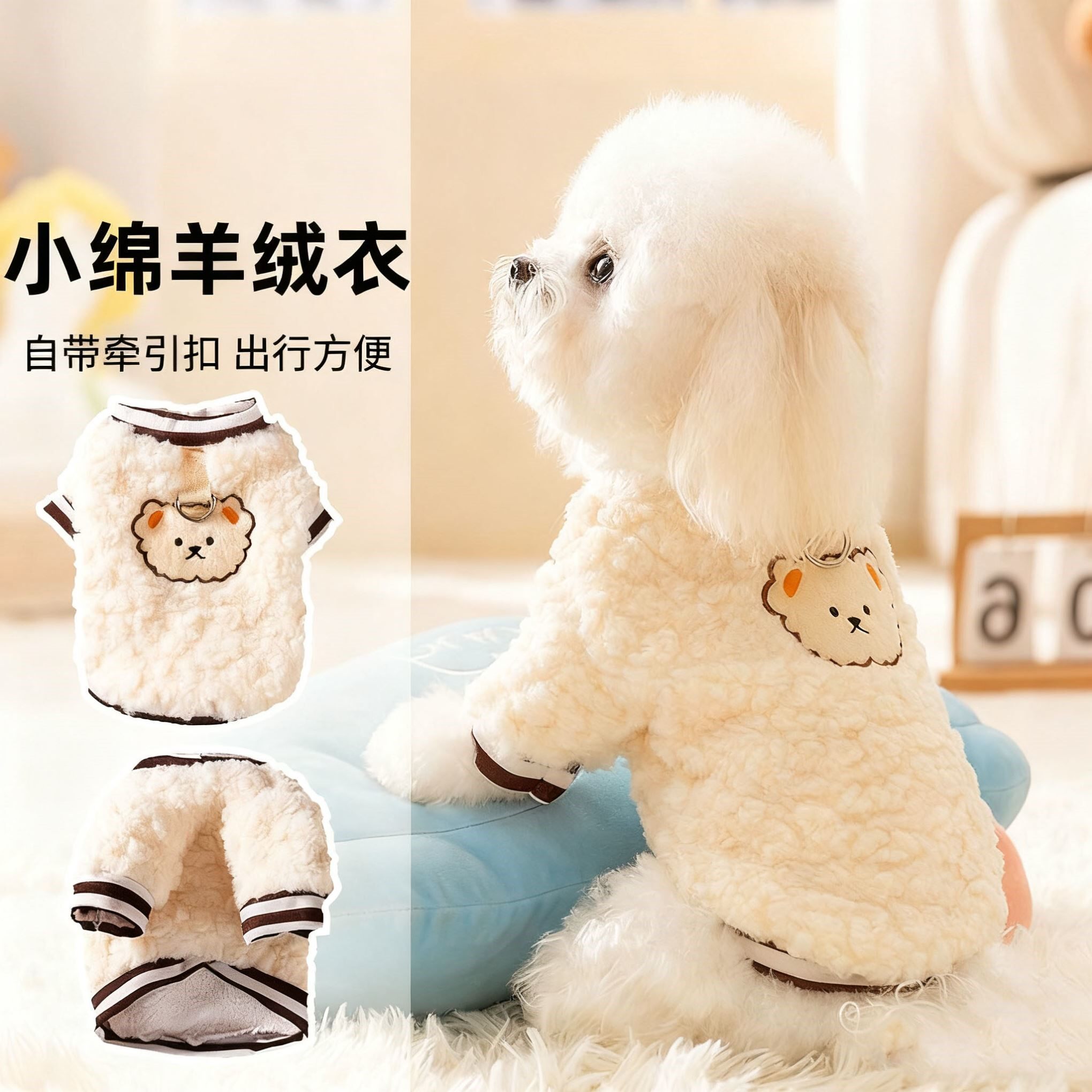 新款小狗衣服猫狗小型犬比熊泰迪秋冬无袖保暖新款马甲绒衣戴围巾