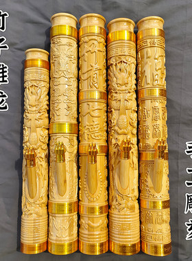 雕刻手工实木竹子云南水烟筒