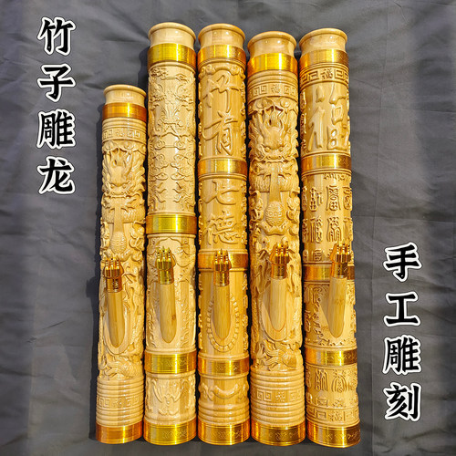 雕刻手工实木竹子云南水烟筒