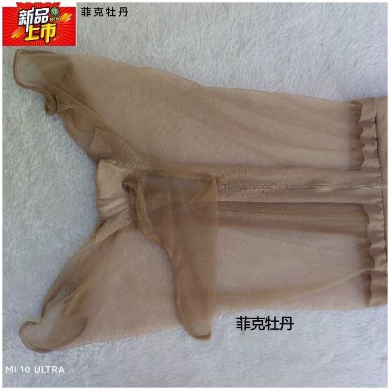 T裆高密冰丝全透明平角短裤