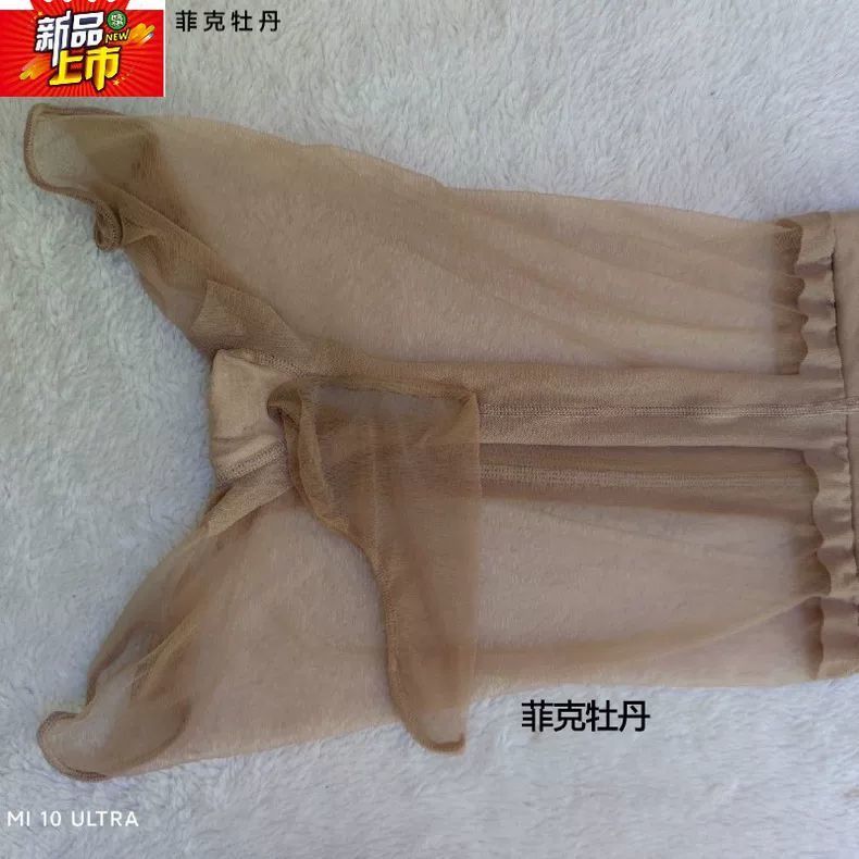 超薄0DT裆高密冰丝全透明平角