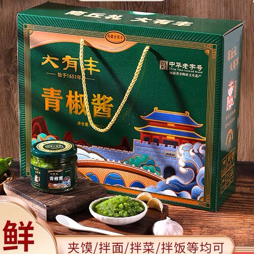 大有丰青椒酱中华老字号