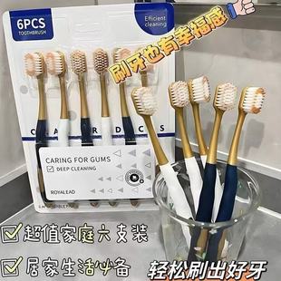 高档软毛宽头牙刷家庭装 牙刷套装 福利秒杀 便携 发12支山姆同款