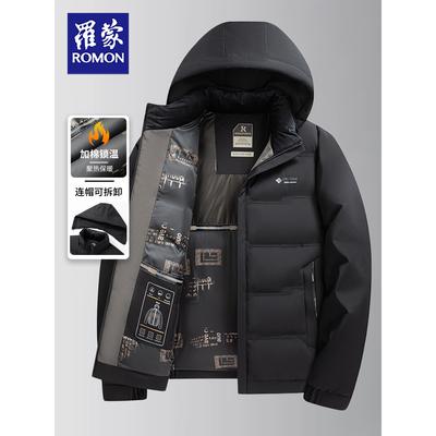 罗蒙爸爸冬装外套夹棉加厚棉服老年人爷爷保暖防寒服上衣棉袄男士