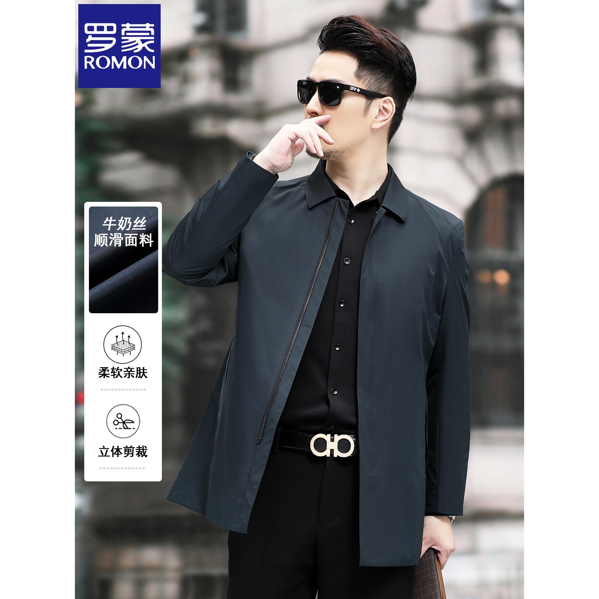 罗蒙2025秋季新款风衣男士中长款翻领商务休闲男装简约春秋款外套