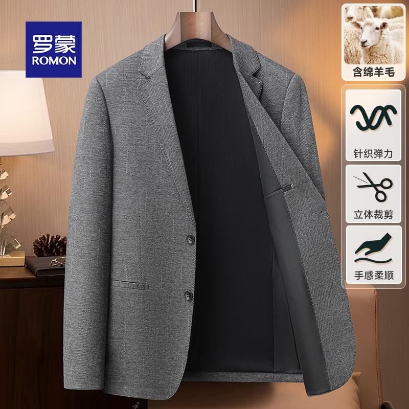 罗蒙男士商务休闲西装外套时尚舒适百搭简约2025秋季新款职业西服