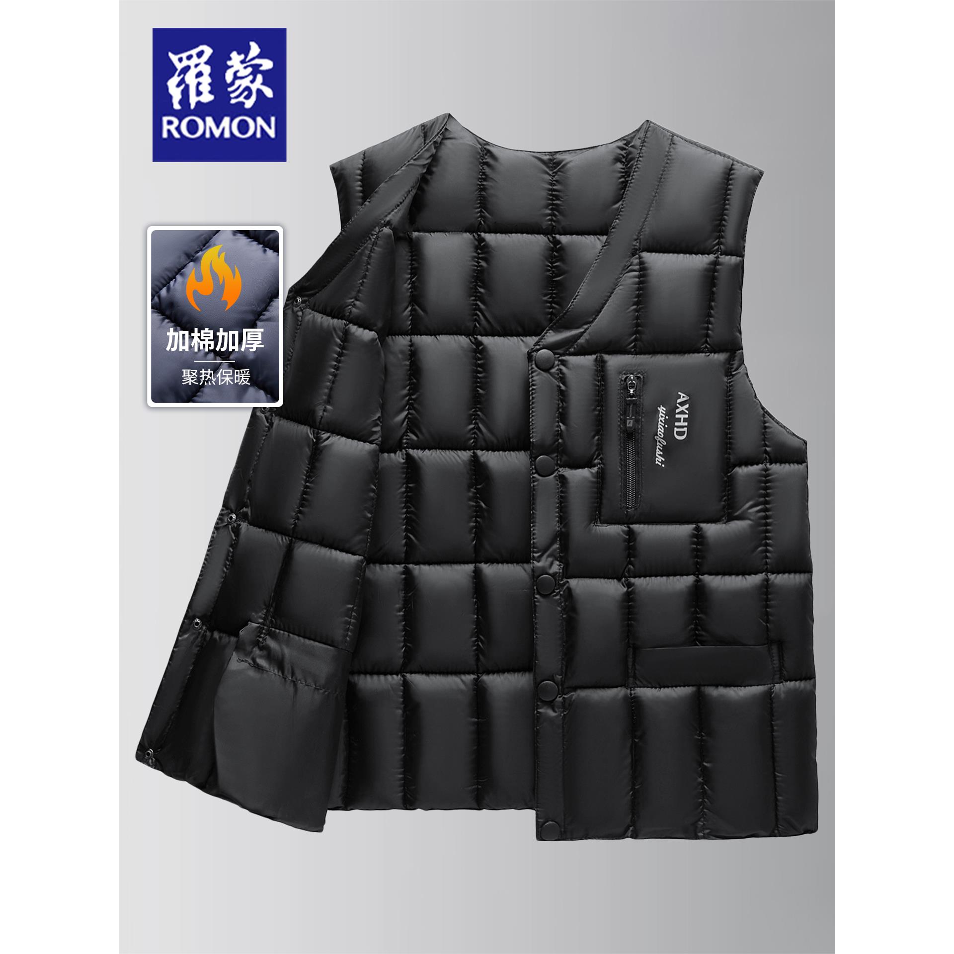 罗蒙爸爸装棉马甲老年人冬季背心男士中老年秋冬加厚坎肩保暖爷爷