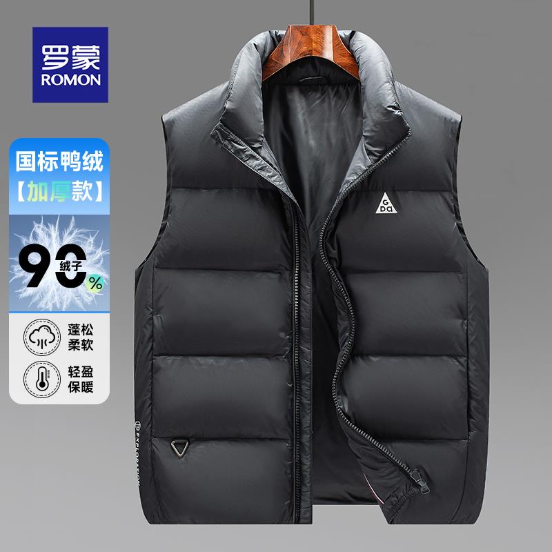 罗蒙男士羽绒马甲2025秋冬新款加厚保暖背心男款坎肩马夹鸭绒外套