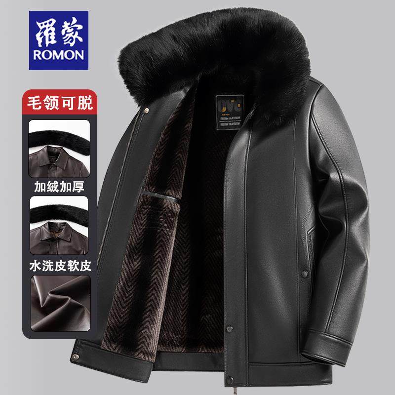 罗蒙爸爸翻毛领皮衣外套男士冬季中老年人加绒加厚防寒冬装皮夹克