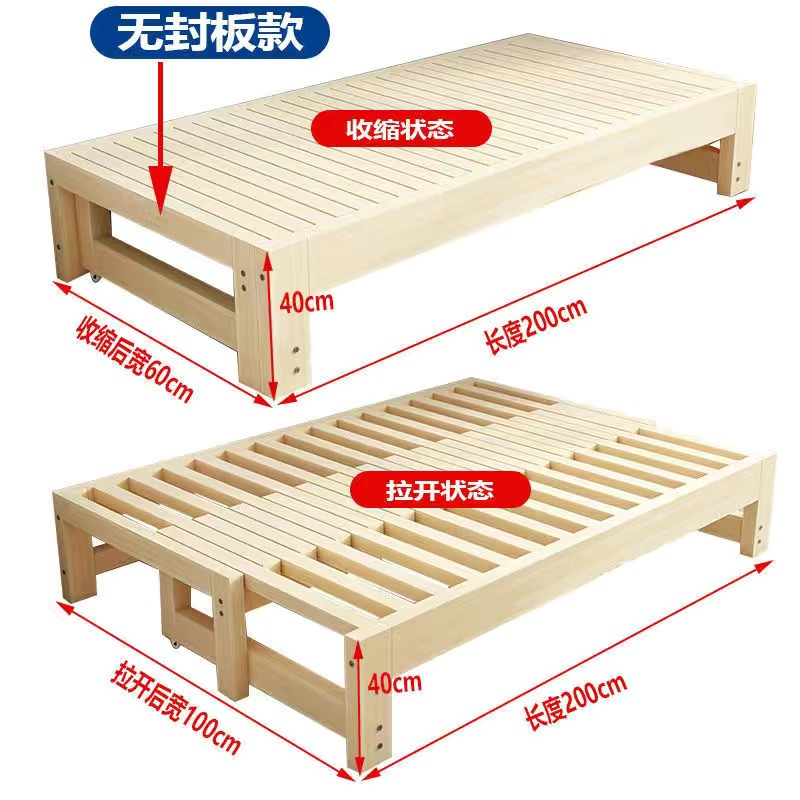 实木单人床90cm可伸缩床架无床头多功能伸缩沙发床两用收缩床抽拉
