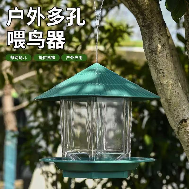 室外布施喂鸟器户自动投喂防水
