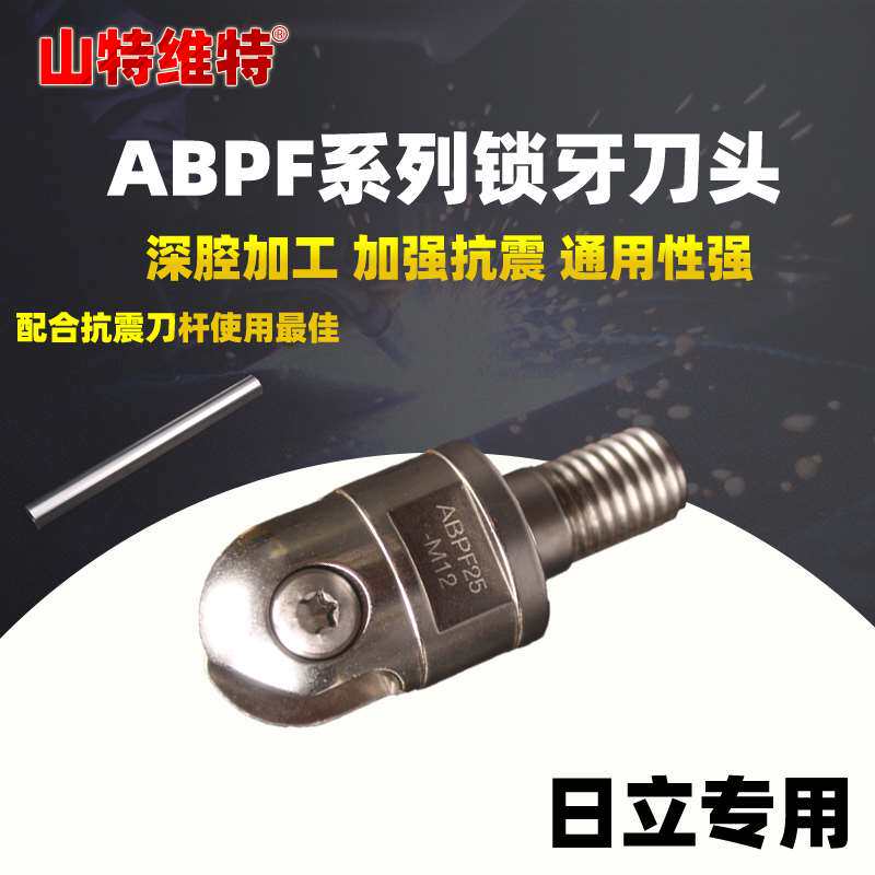 戴杰半圆球刀刀杆抗震刀杆日立半圆锁牙式合金刀抗震球刀钨钢球刀