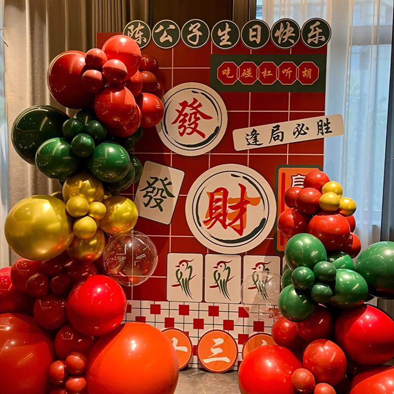 男士生日装饰场景布置30岁18岁kt