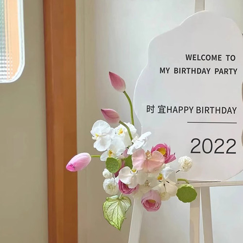 开业门口迎宾牌生日布置水牌