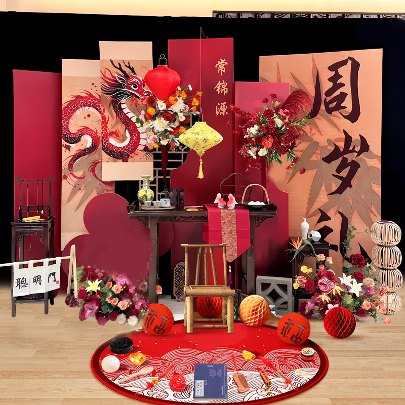 龙宝宝一周岁生日布置装饰