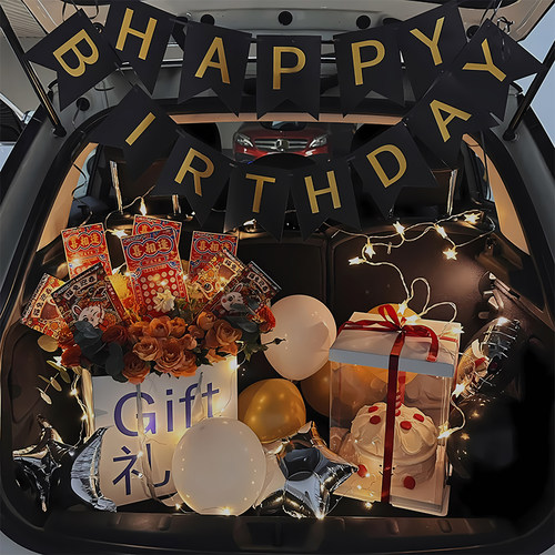 汽车后备箱生日布置老公装饰场景
