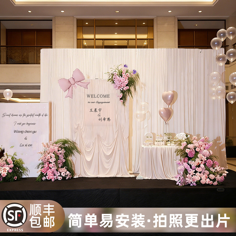 订婚宴布置装饰韩系简单大气定制kt板女方家里布幔场景背景墙全套