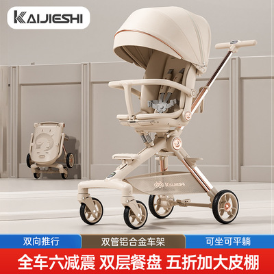 十大名牌婴儿车溜娃神器可坐可躺轻便折叠高景观遛娃一键收车平乡