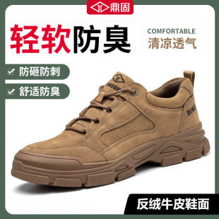 男士十大名牌劳保鞋跨境防砸防刺钢包头工作四季防臭工地安全舒适