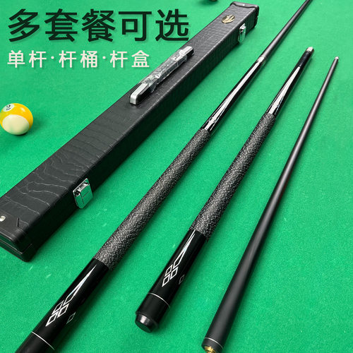 台球杆十大品牌（其萁）黑科技台球杆枫木前支小头专用九八桌球杆