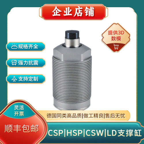 高精度气动油压支撑缸工厂直销