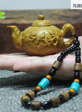 廷阿根实绿檀木雕把件喜上手眉梢把胡把木茶随壶文玩摆件身挂件