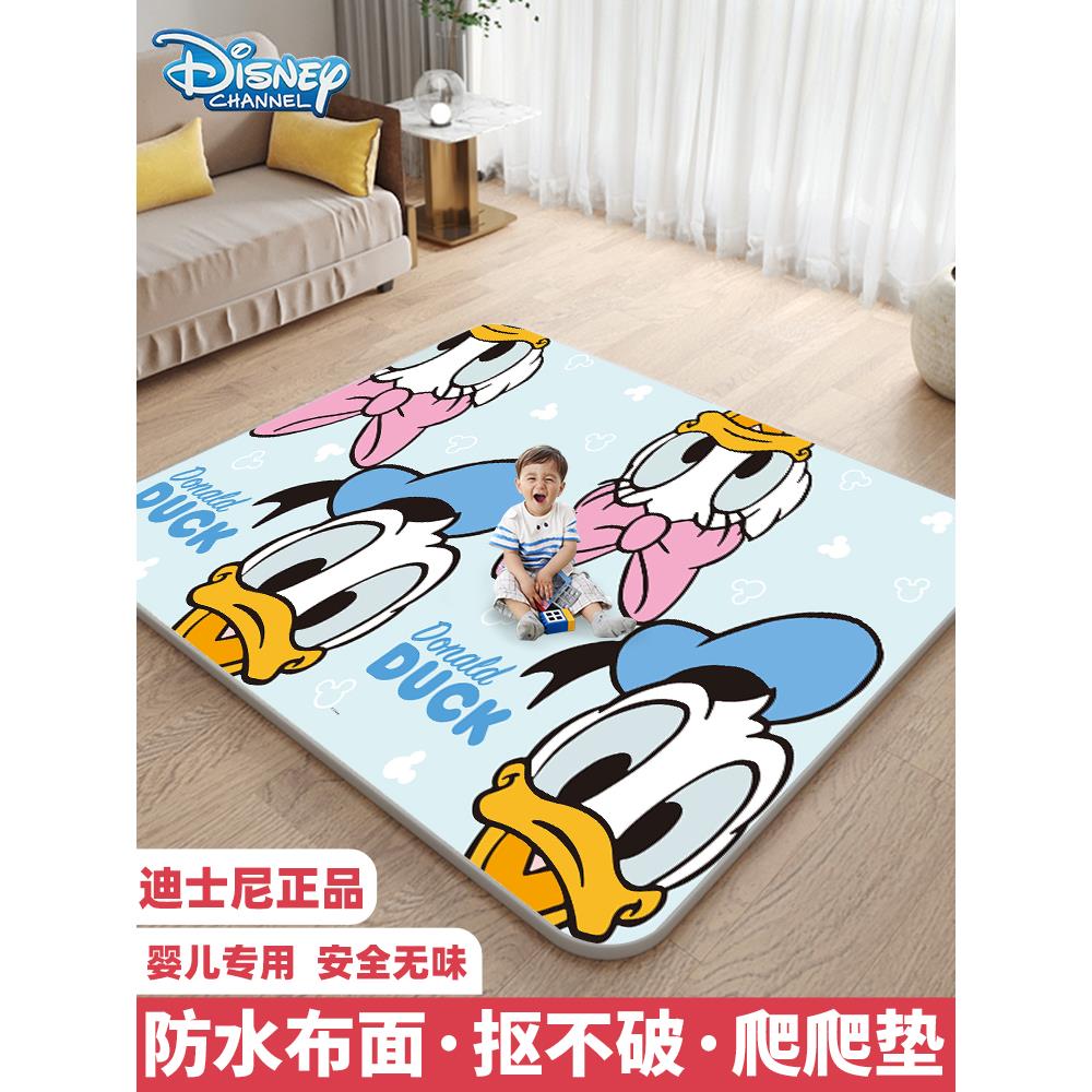 迪士尼爬行垫加厚家用婴儿客厅儿童地垫子宝宝爬爬垫无毒无味xpe