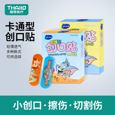 海氏海诺卡通儿童防水创口贴大号