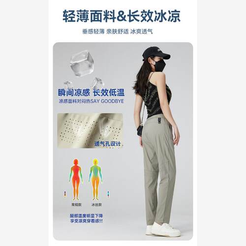 JEPSPIRT透气速干裤薄