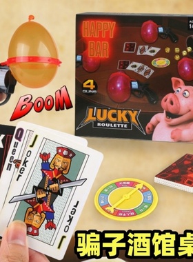 骗子酒吧桌游Liar's bar多人聚会卡牌游戏酒馆纸牌十日终焉回响牌
