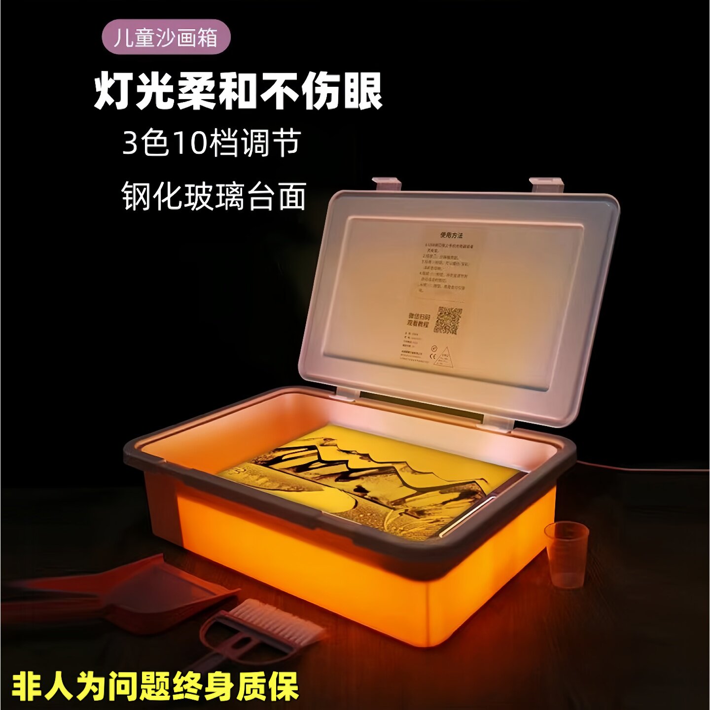 儿童彩沙女孩diy手工制作沙画箱图片