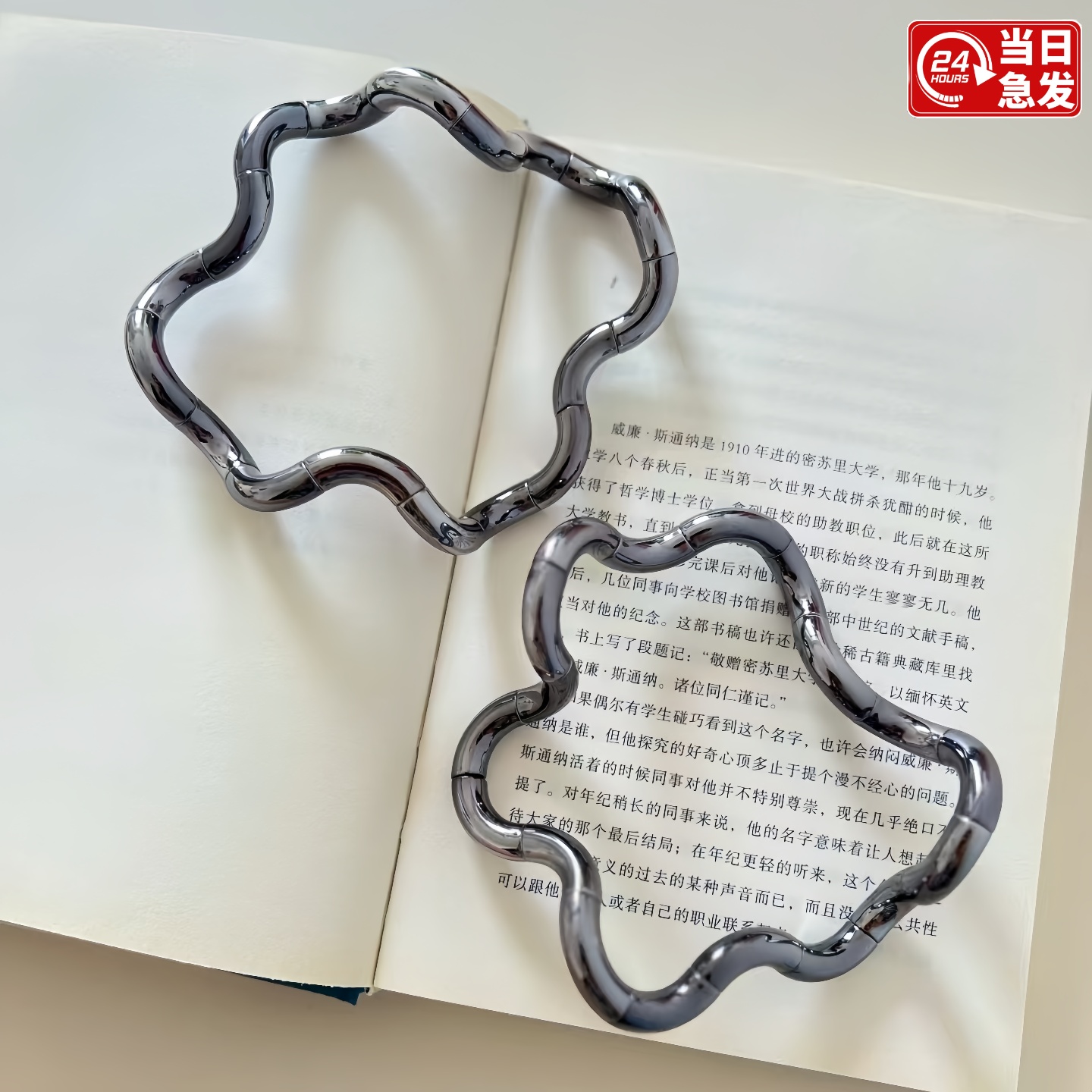 扭扭乐官方正版儿童益智解压
