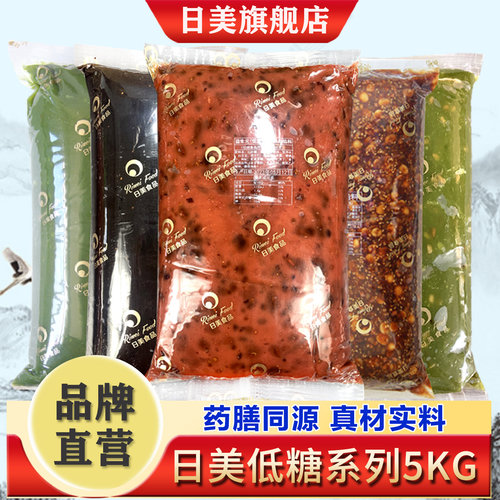 日美烘焙馅料低糖红豆沙白莲蓉