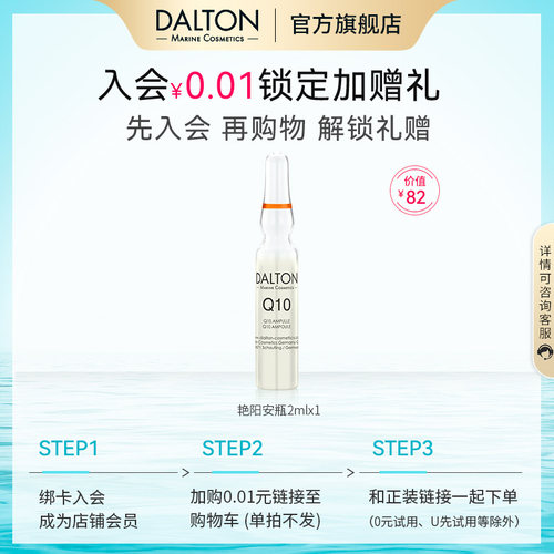预定大额有价券