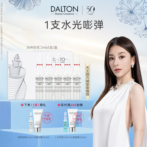 舒缓肌肤，修护维稳，长久沁润