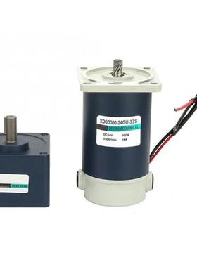 DC Geared Motor 24V 300W High Torsion Permanent Magnet Reduc