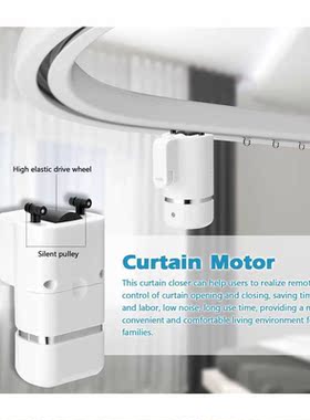 Smart Home Curtain Closer Electric Curtain Machine Intellige