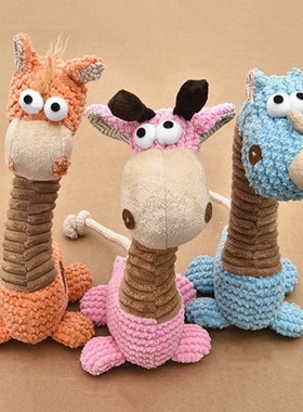 New Giraffe Gnawing Bite DogToy Is Made Of Selected Strip