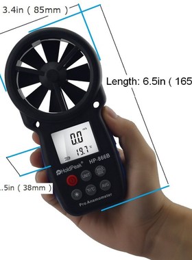 HP-866B Digital Anemometer Wind Speed Meter Measures Wind Sp