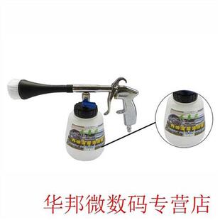 Car Tornado Cleaning Foam Gun High Pressure Cleaner Drinking