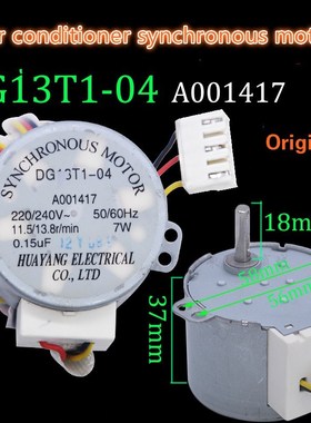 Applicable Kelon Hisense air conditioner up and down sliding